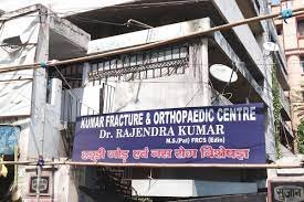 Kumar Fracture & Orthopaedic Centre