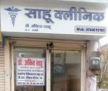 Sahu Clinic