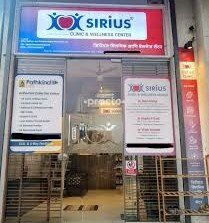Sirius Wellness And Outreach Medical Services Clinic
