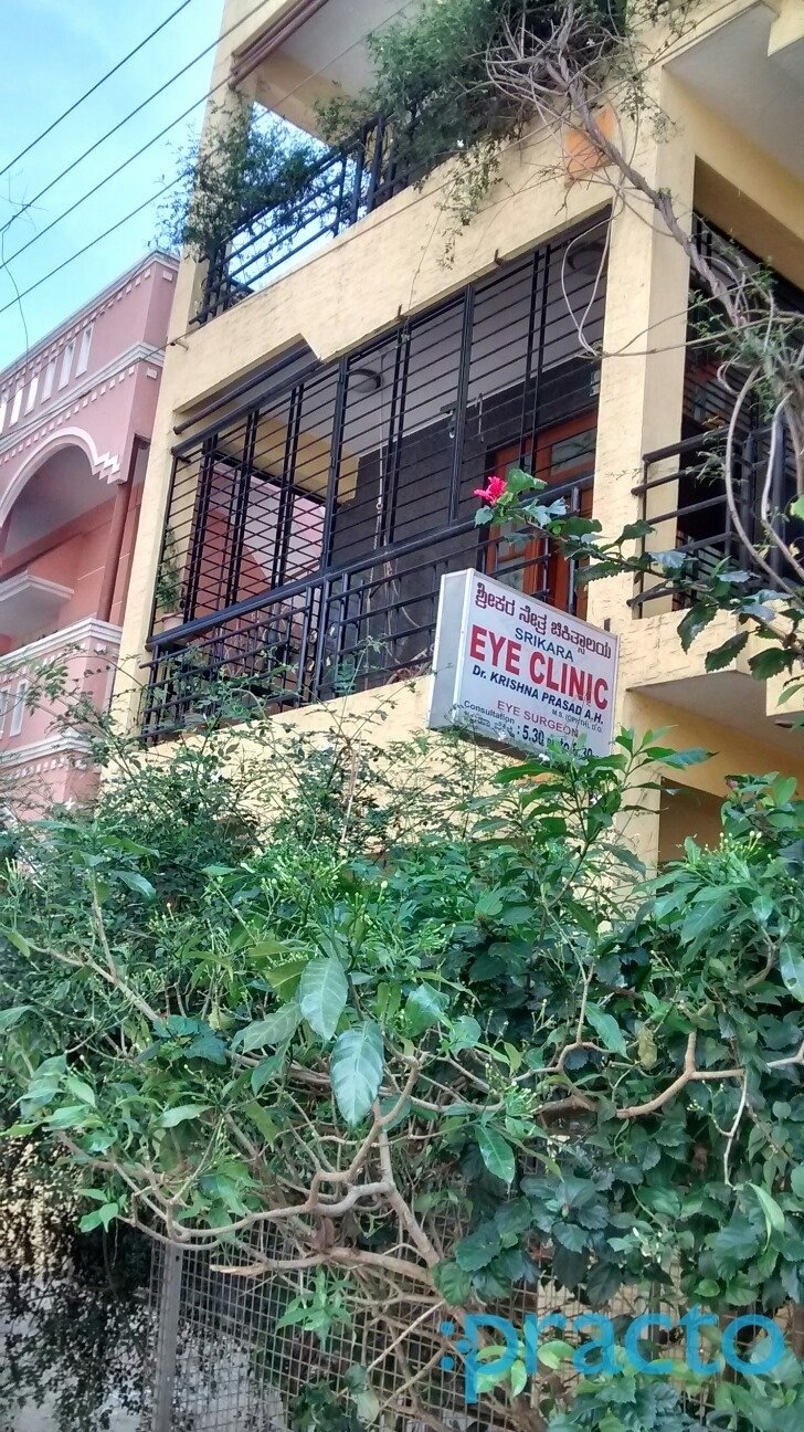 Srikara Eye Clinic