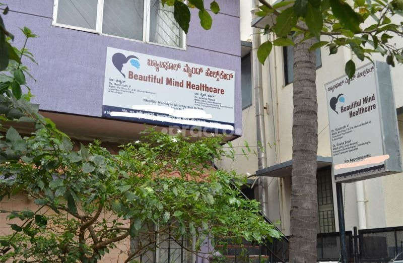 Beautiful Mind Healthcare