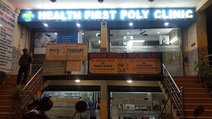 Health First Poly Clinic