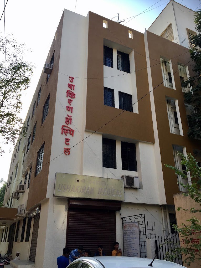 Usha Kiran Hospital 