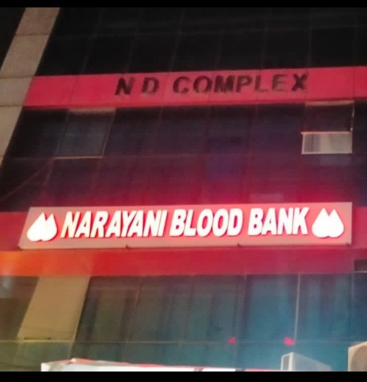 Narayani Blood Bank