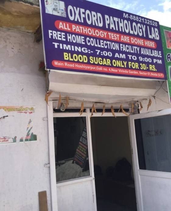 Oxford Pathology Lab