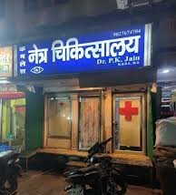 Kamesh Eye Clinic