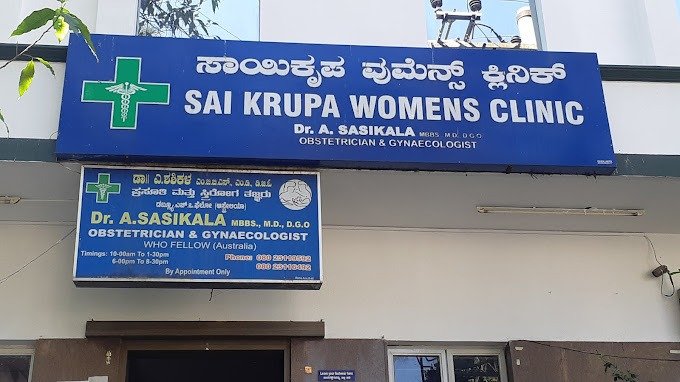 Sai Krupa Women's Clinic