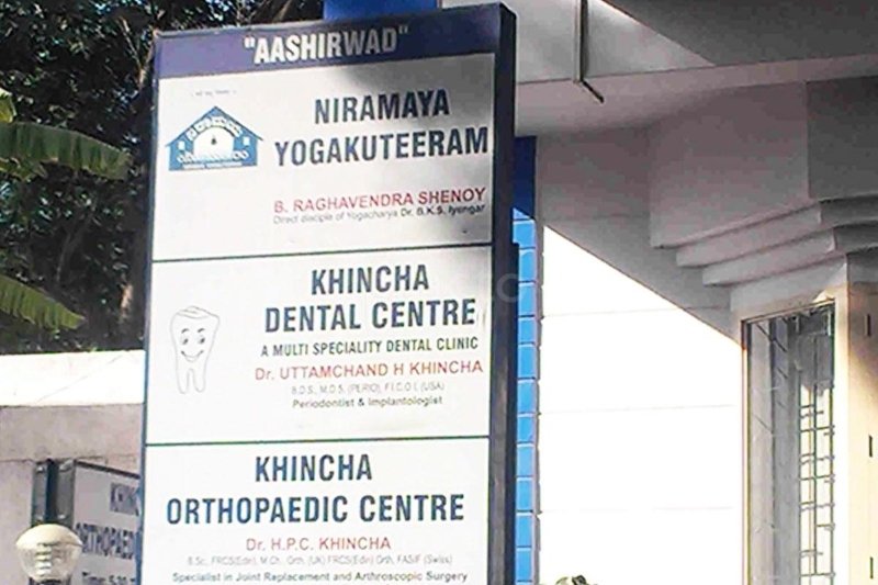 Khincha Dental Centre