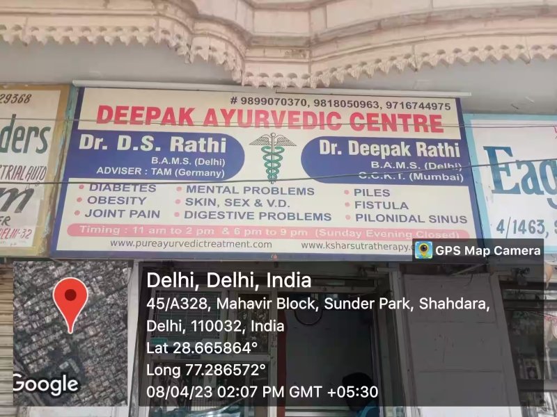 Deepak Ayurvedic Centre