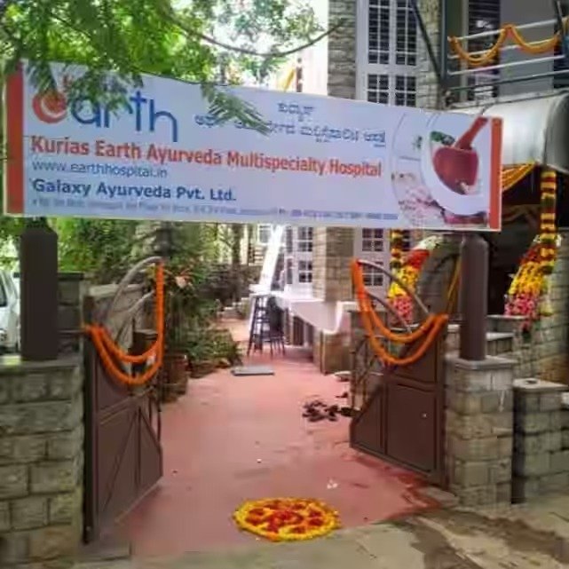 Kurias Earth Ayurveda Multispeciality Hospital