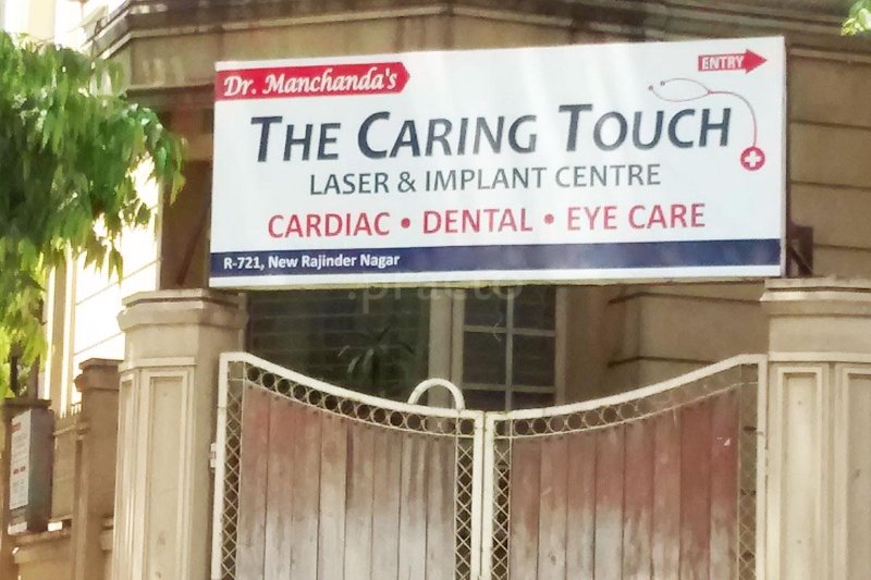 The Caring Touch Laser & Implant Centre