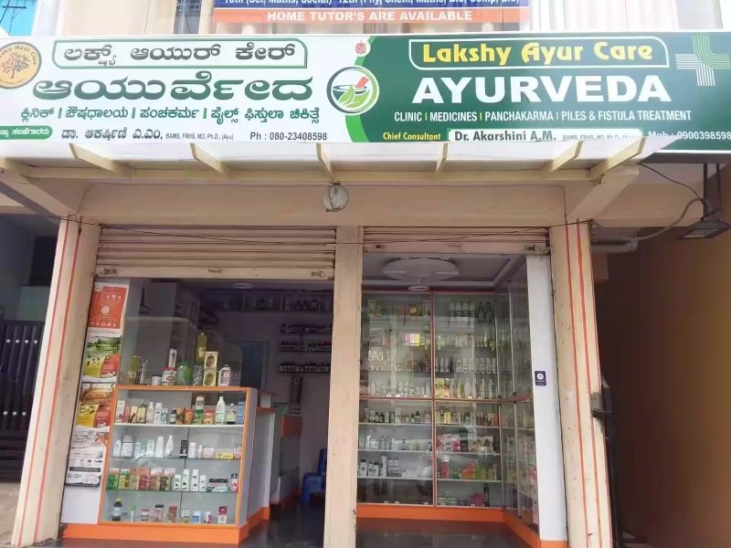 Lakshy Ayurcare Ayurveda Hospital