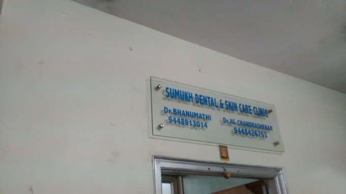 Sumukh Dental And Skin Care Clinic