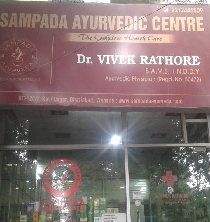 Sampada Ayurvedic Centre