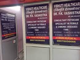 B.P Azad Clinic