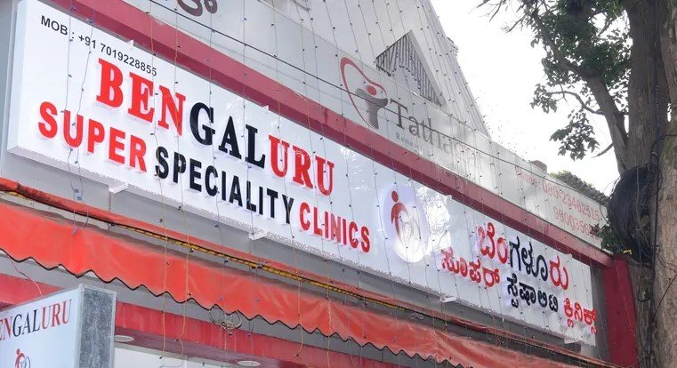 Bengaluru Superspeciality Clinics