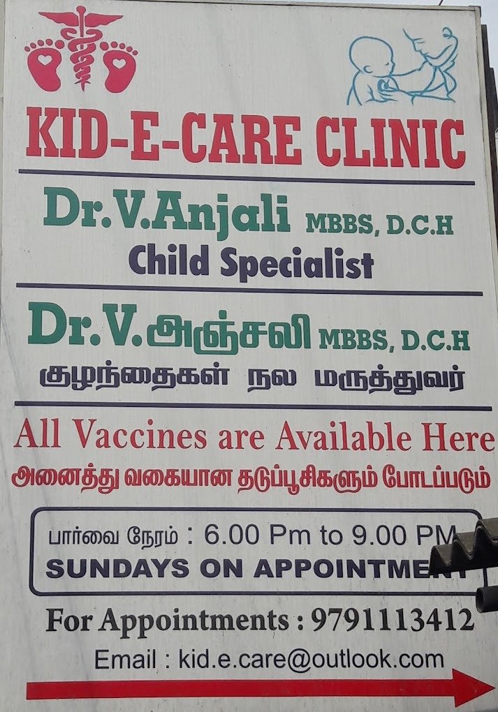 Kid-E-Care Clinic