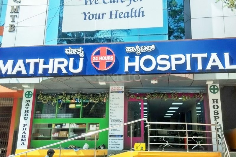 Mathru Hospital