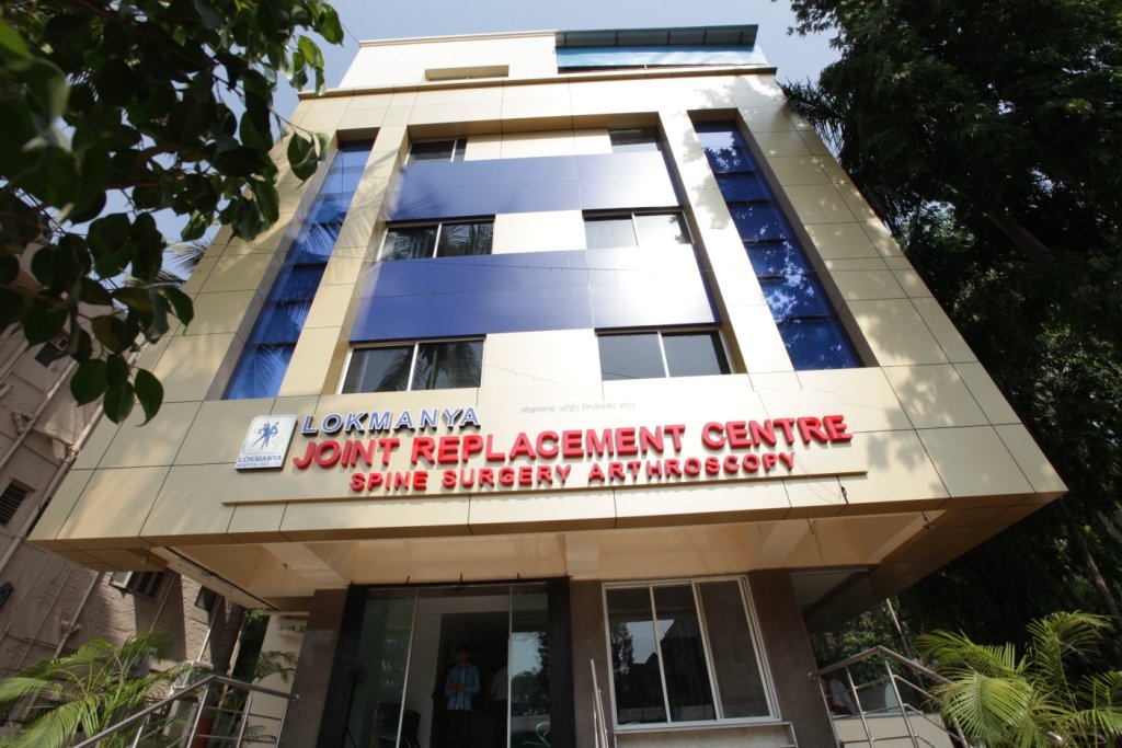 Lokmanya Hospital