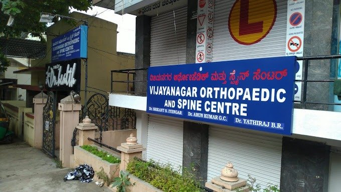 Vijayanagar Orthopaedic Centre