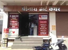 Shreenath Heart Care
