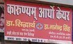 Karunyam Ortho Care Clinic