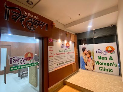 Dr Erande's Vedsuman Men & Women's Clinic