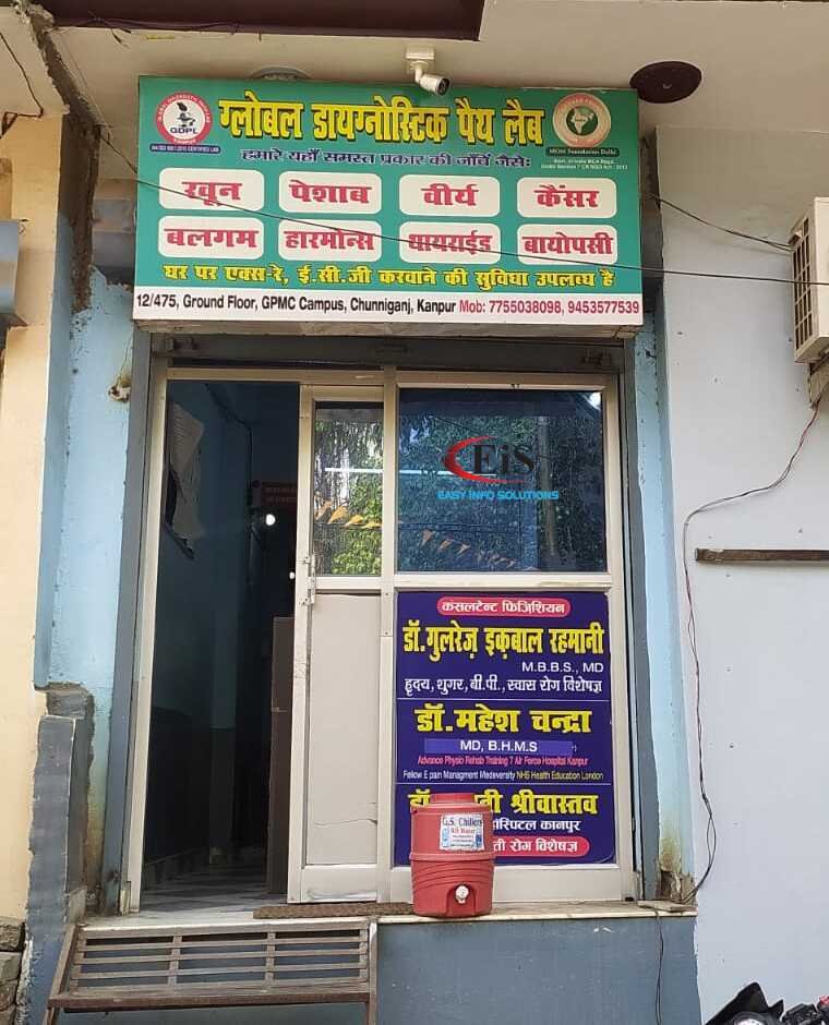 Global Charitable Poly Clinic