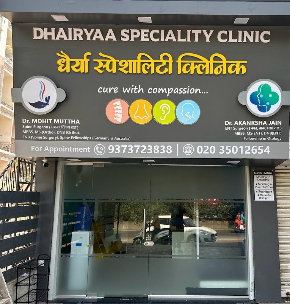 Dhairyaa Speciality Clinic