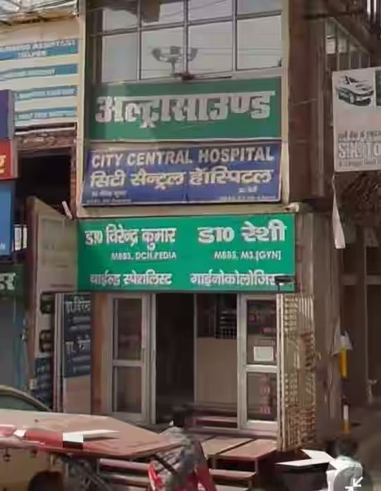 City Central Hospital