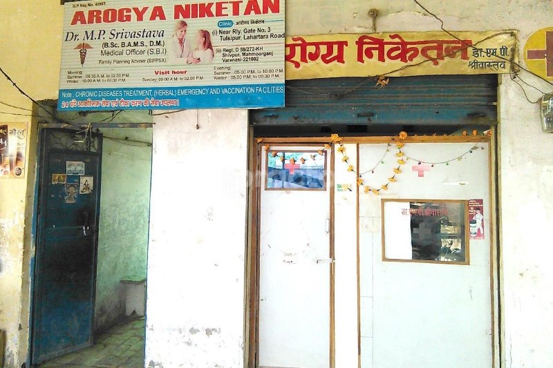 Arogya Niketan