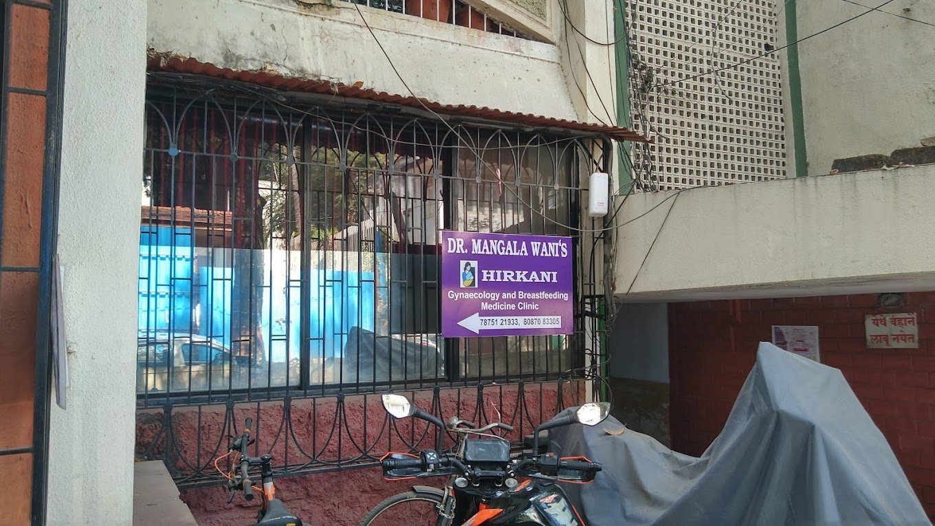 Hirkani Clinic