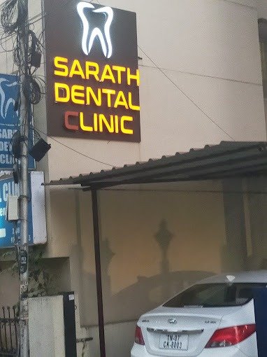 Sarath Dental Clinic