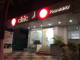 O Clinic