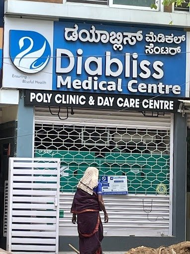 Diabliss Medical Centre