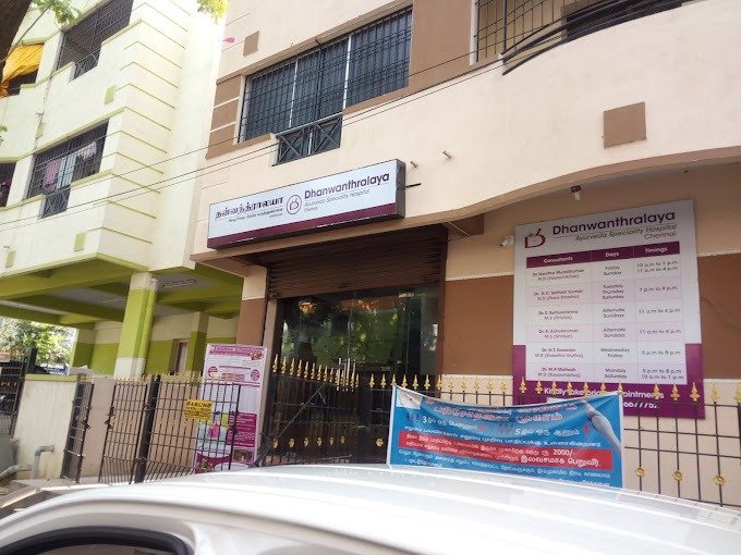 Dhanwanthralaya Ayurveda Speciality Hospital