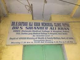 Dr.S.Sikandar Ali Khan Clinic