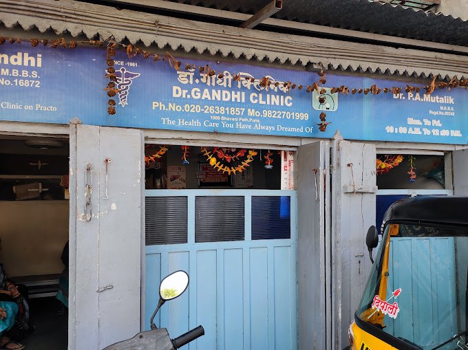 Dr. Gandhi's- Dr. Mutalik's Clinic