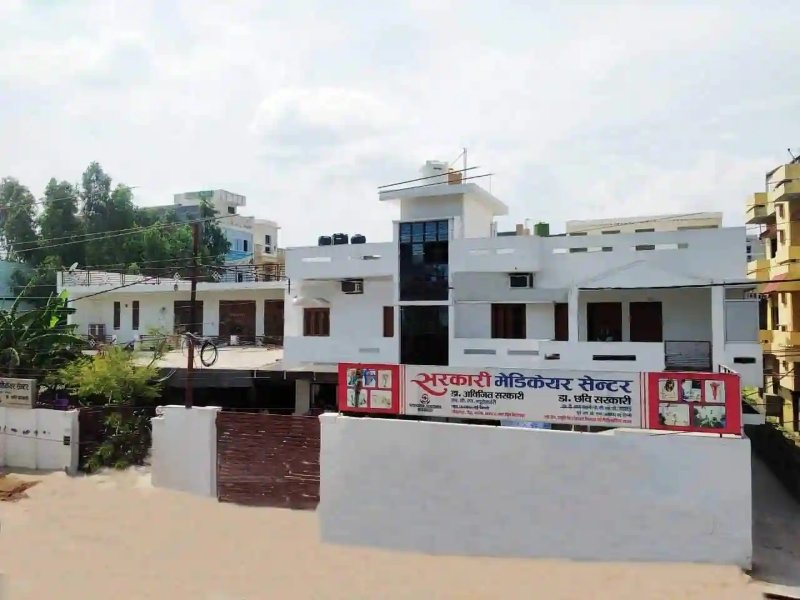 Dr. Avijit Sarkari Neuro Brain Spine Clinic