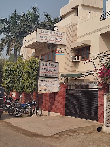 Dr. B D Mangal Clinic