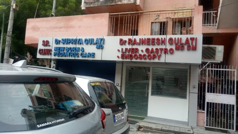 S R Liver & Gastro Clinic
