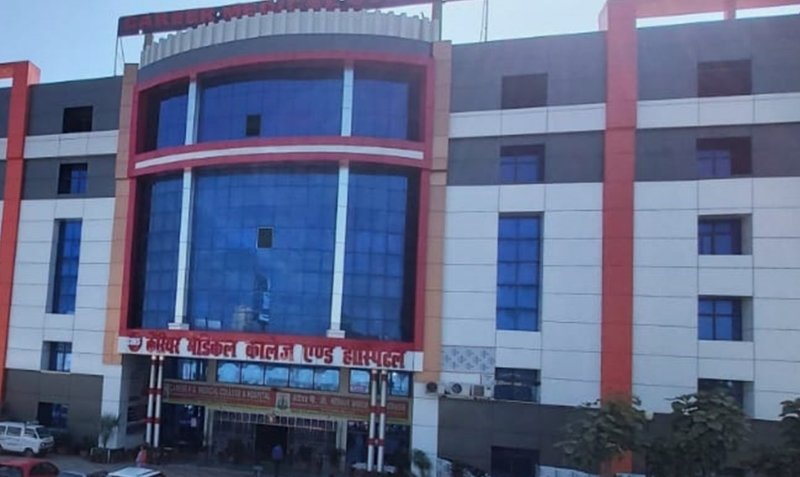 Career Medical College & Hospital