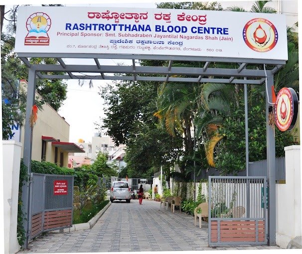 Rashtrotthana Blood Centre