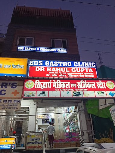 EOS Gastro & Endoscopy Clinic