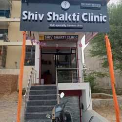 Shiv Shakti Clinic