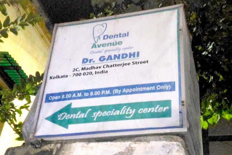 Dr. U.V Gandhi's Clinic