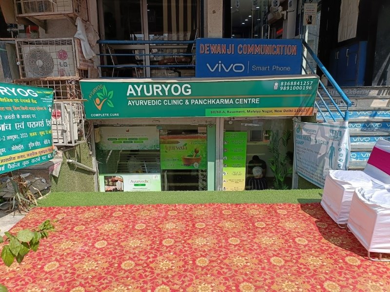 Ayur Yog Ayurvedic Clinic And Panchakarma Centre