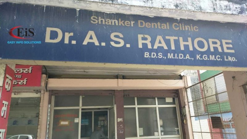 SHANKER DENTAL CLINIC