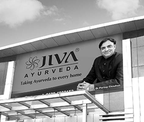 Jiva Ayurveda