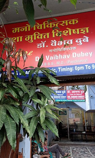 V-Care Psychiatry And De-Addiction Clinic